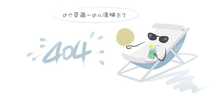 阳光海岸铺装